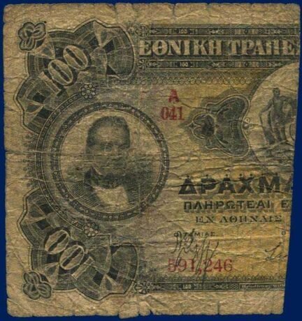Аверс банкноты 50 drachm, połowa 100 drachm (Grecja) 1922
