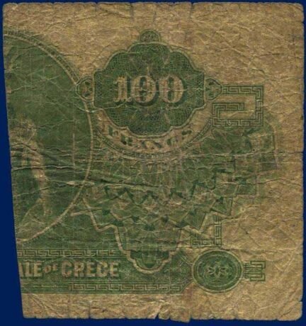 Реверс банкноты 50 drachm, połowa 100 drachm (Grecja) 1922