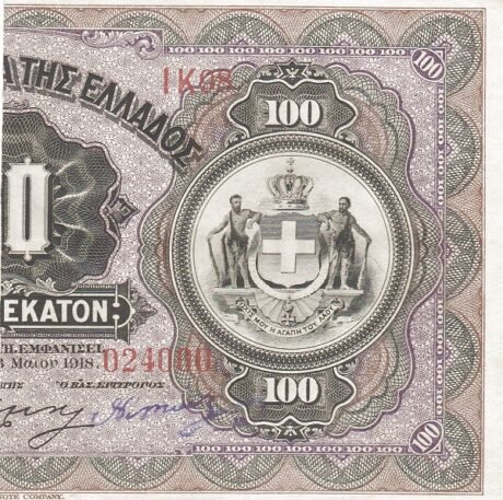 Аверс банкноты 50 drachm, połowa 100 drachm (Grecja) 1922