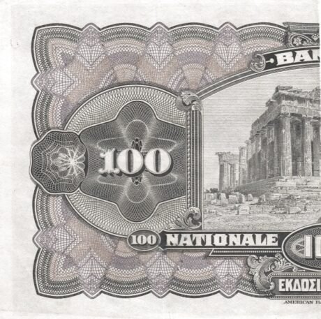 Реверс банкноты 50 drachm, połowa 100 drachm (Grecja) 1922