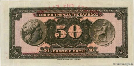 Реверс банкноты 50 драхм (Греция) 1928 года