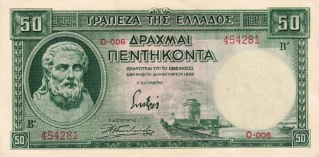Аверс банкноты 50 драхм (Греция) 1939 года