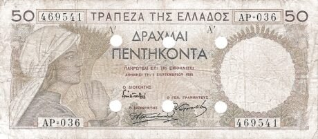 Аверс банкноты 50 драхм, с отверстиями от дырокола (Греция) 1941 года