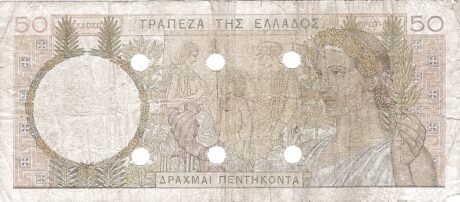 Реверс банкноты 50 драхм, с отверстиями от дырокола (Греция) 1941 года