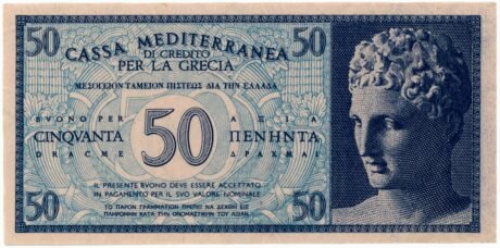 Аверс банкноты 50 дракме (Греция) 1941 года
