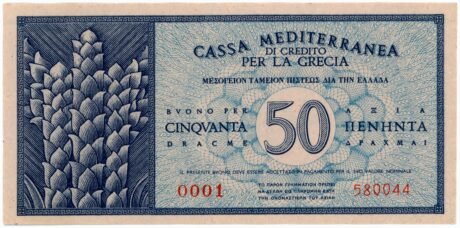 Реверс банкноты 50 дракме (Греция) 1941 года