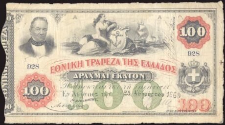 Аверс банкноты 100 драхм (Греция) 1867 года