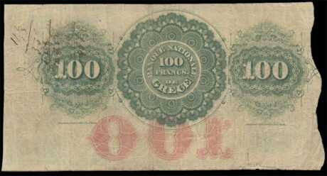 Реверс банкноты 100 драхм (Греция) 1870 года