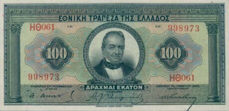 Аверс банкноты 100 драхм (Греция) 1923 года
