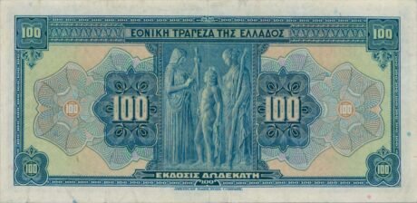 Реверс банкноты 100 драхм (Греция) 1923 года
