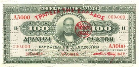 Аверс банкноты 100 драхм (Греция) 1928 года