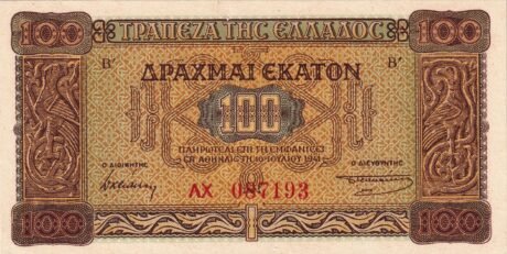 Аверс банкноты 100 драхм (Греция) 1941 года