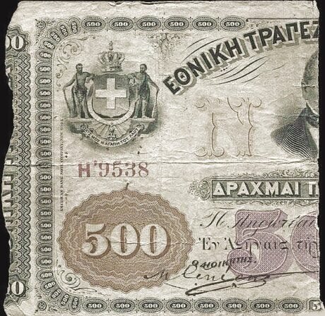 Аверс банкноты 250 драхм, половина 500 драхм (Греция) 1922 года