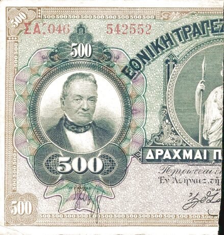 Аверс банкноты 250 drachm, połowa z 500 drachm (Grecja) 1922