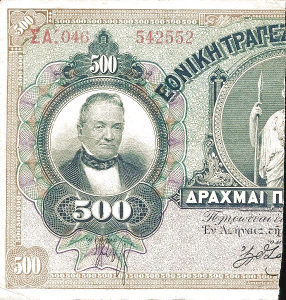 Аверс банкноты 250 драхм, половина 500 драхм (Греция) 1922 года