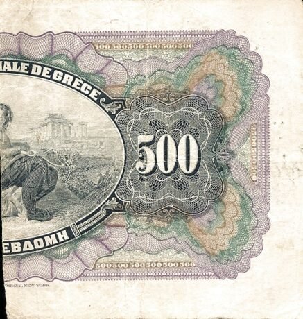 Реверс банкноты 250 drachm, połowa z 500 drachm (Grecja) 1922