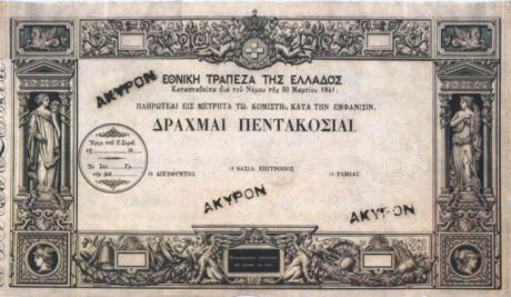 Аверс банкноты 500 drachm (Grecja) 1841