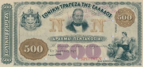 Аверс банкноты 500 драхм (Греция) 1872 года