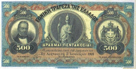 Аверс банкноты 500 драхм (Греция) 1901 года