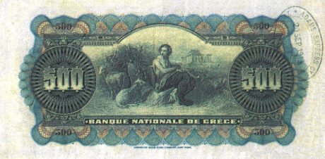 Реверс банкноты 500 драхм (Греция) 1901 года