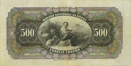 Реверс банкноты 500 drachm (Grecja) 1914