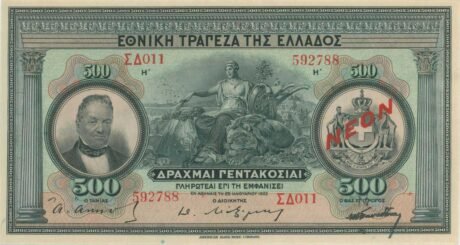 Аверс банкноты 500 drachm (Grecja) 1921