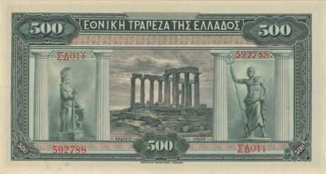 Реверс банкноты 500 drachm (Grecja) 1921