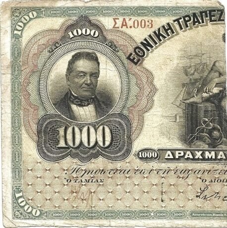 Аверс банкноты 500 драхм, половина 1000 драхм (Греция) 1922 года