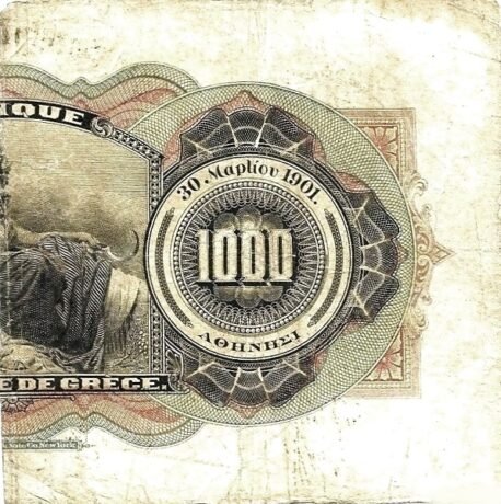 Реверс банкноты 500 драхм, половина 1000 драхм (Греция) 1922 года