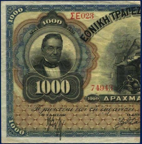 Аверс банкноты 500 драхм, половина 1000 драхм (Греция) 1922 года