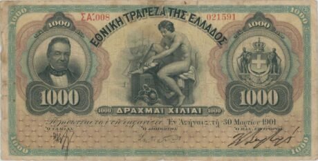 Аверс банкноты 1000 драхм (Греция) 1901 года
