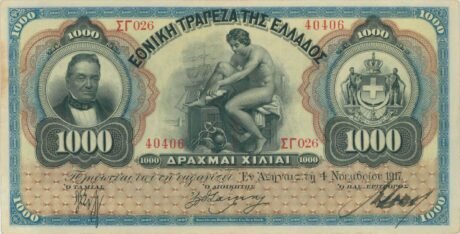 Аверс банкноты 1000 драхм (Греция) 1917 года