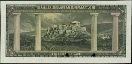 Реверс банкноты 1000 драхм (Греция) 1923 года