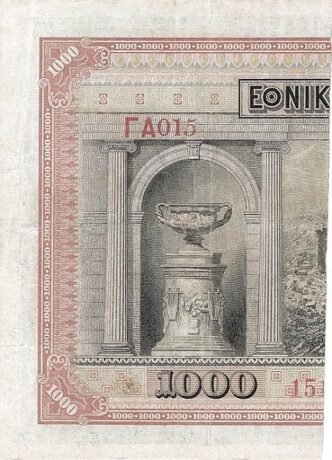 Реверс банкноты 1000 драхм (Греция) 1926 года