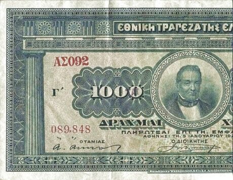 Аверс банкноты 1000 драхм (Греция) 1926 года