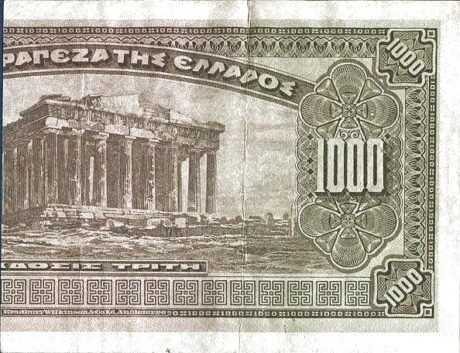 Реверс банкноты 1000 драхм (Греция) 1926 года