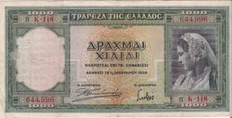 Аверс банкноты 1000 драхм (Греция) 1939 года