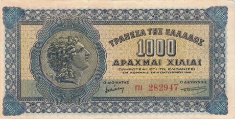 Аверс банкноты 1000 драхм (Греция) 1941 года
