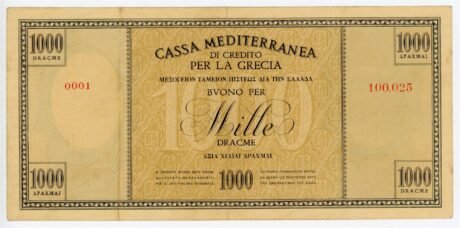 Реверс банкноты 1000 дракме (Греция) 1941 года