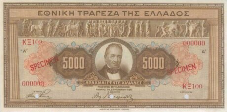 Аверс банкноты 5000 драхм, не выпущено (Греция) 1926 года