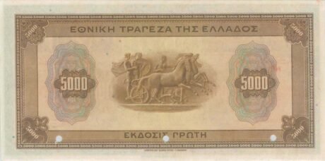 Реверс банкноты 5000 драхм, не выпущено (Греция) 1926 года
