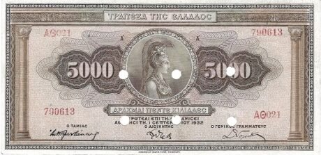 Аверс банкноты 5000 драхм, с отверствиями от дырокола (Греция) 1941 года