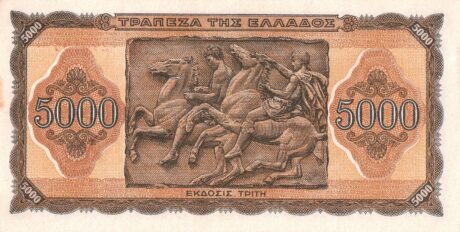 Реверс банкноты 5000 драхм (Греция) 1943 года