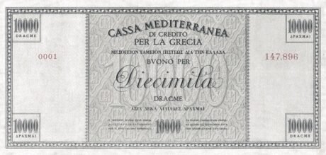 Реверс банкноты 10000 драхм (Греция) 1941 года