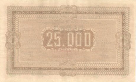 Реверс банкноты Сельскохозяйственные казначейские облигации номиналом 25000 драхм (Греция) 1942 года