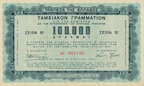 Аверс банкноты Сельскохозяйственные казначейские облигации номиналом 100000 драхм (Греция) 1943 года