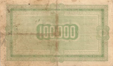 Реверс банкноты Сельскохозяйственные казначейские облигации номиналом 100000 драхмий (Греция) 1943 года