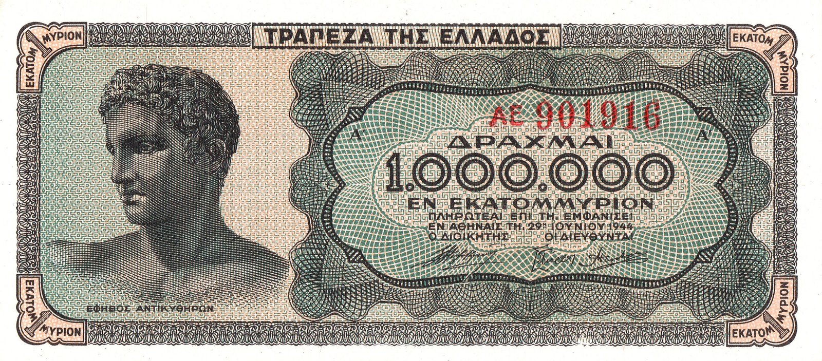 Аверс банкноты 1000000 драхм (Греция) 1944 года