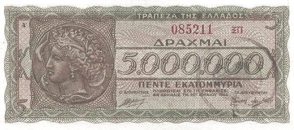 Аверс банкноты 100000000 драхм, Науплии (Греция) 1944 года