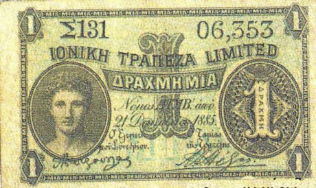 Аверс банкноты 1 драхма (Греция) 1885 года
